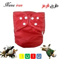 پوشک قابل شستشوی نانا سایز 2 (قرمز)