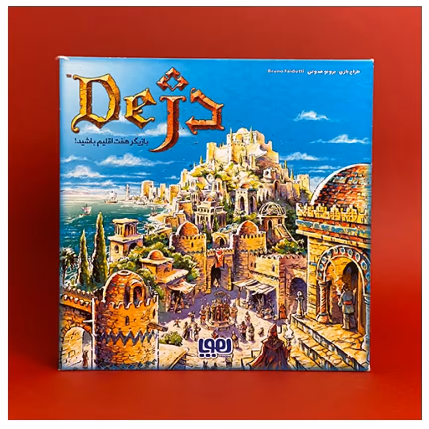 بازی رومیزی - بردگیم دژ - سیتادلز  نسخه فارسی
Citadels