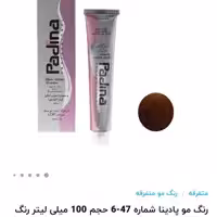 رنگ موی پادینا 100 میل