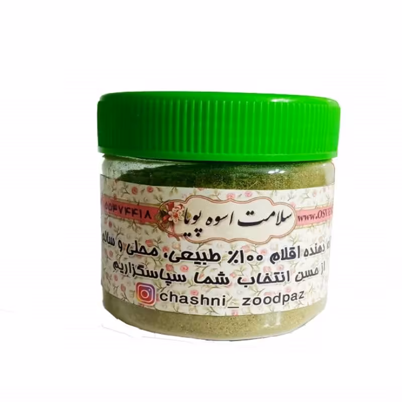 ادویه کوفته و کتلت 100 گرمی (پس کرایه)