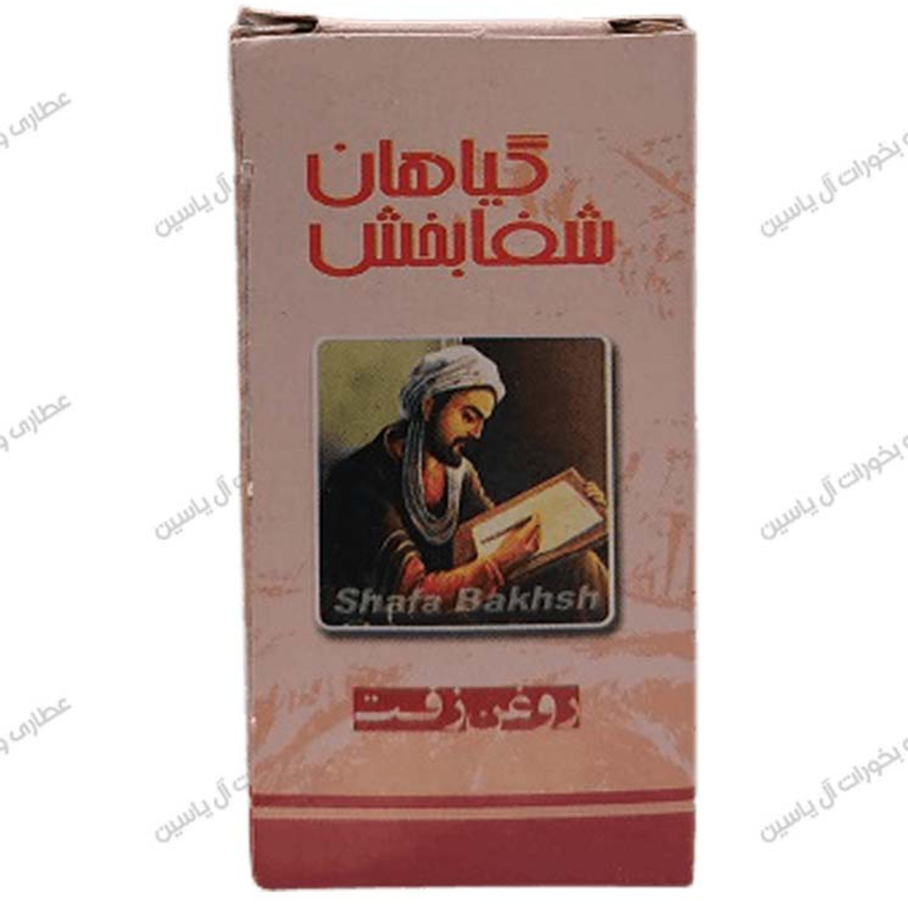 روغن زفت 