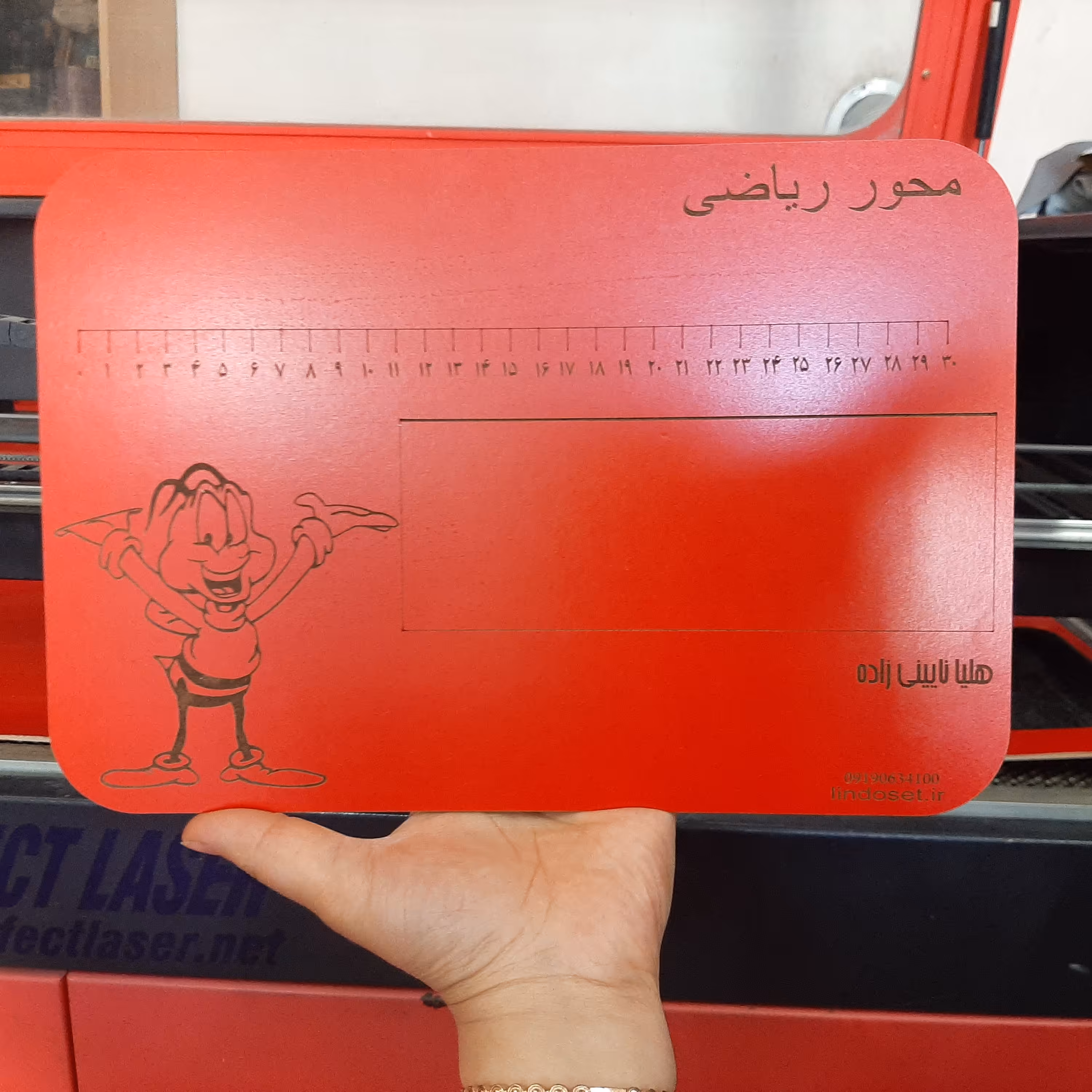 تخته آموزش محور ریاضی کلاس اول و دوم دبستان