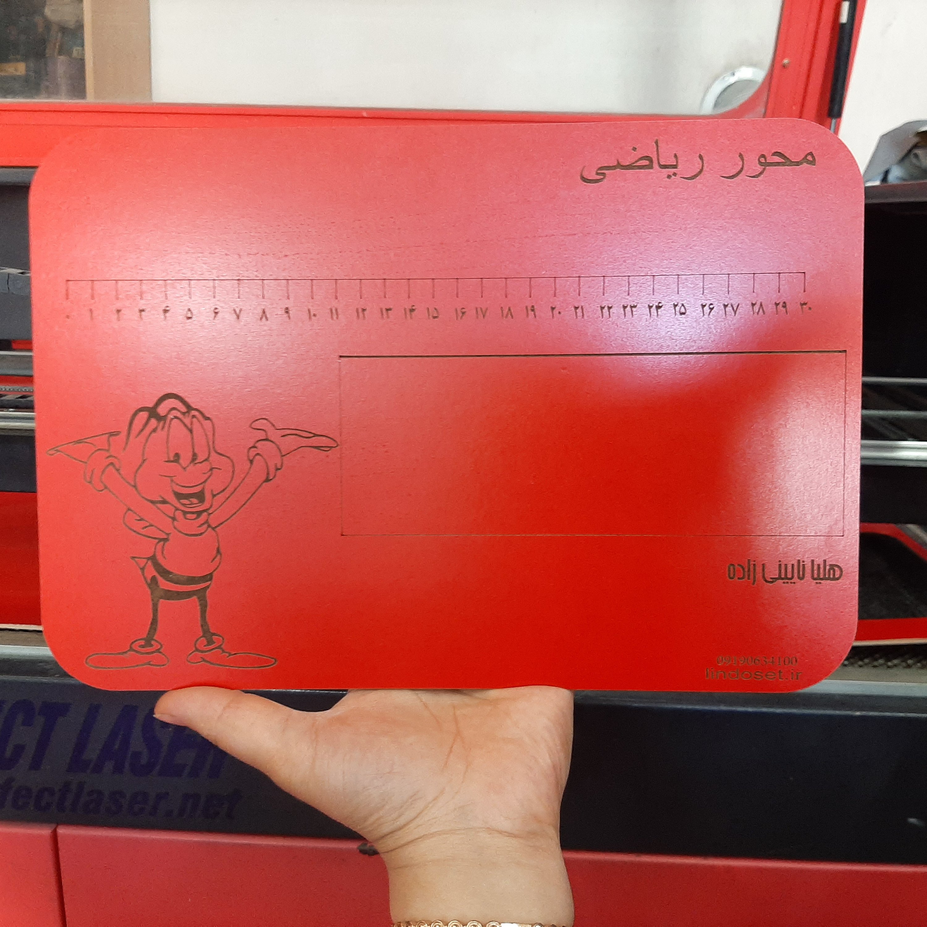 تخته آموزش محور ریاضی کلاس اول و دوم دبستان