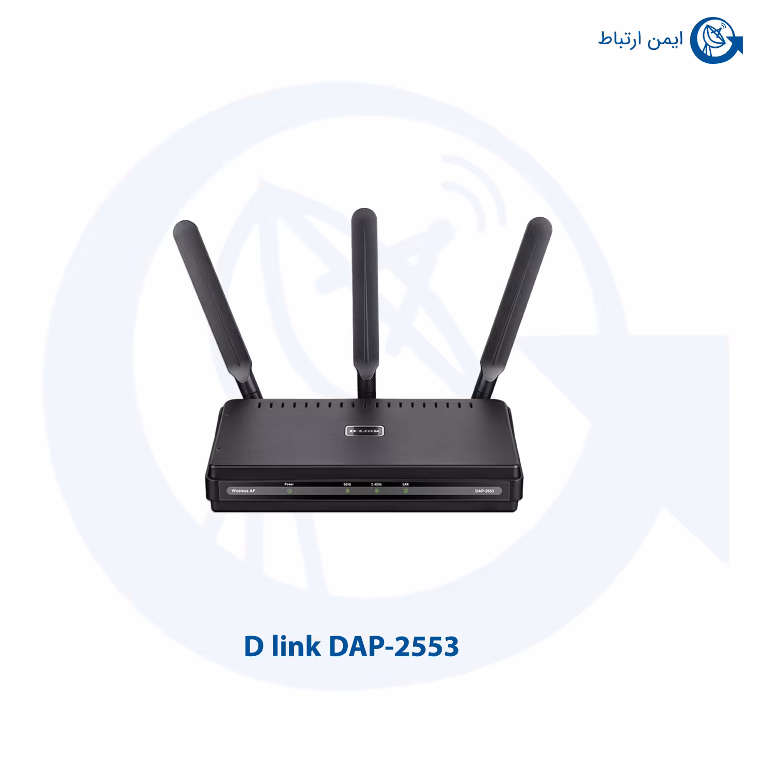 اکسس پوینت دو باند بیسیم دی لینک مدل DAP-2553