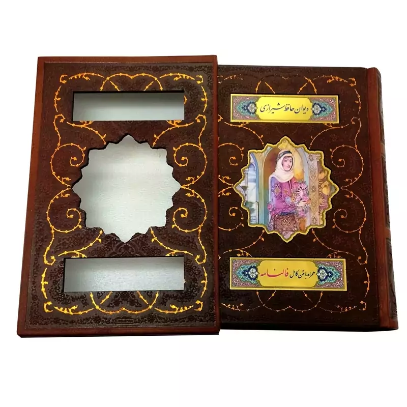 1254240-کتاب دیوان حافظ جیبی گلاسه پلاکدار ترمو قابدار طلاکوب بافالنامه قهوه ای روشن و تیره