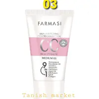 سی سی کرم فارماسی 9در 1 شمار 03 CC کرم فارماسی حجم 50 میل ترکیه اصل تاریخ جدید