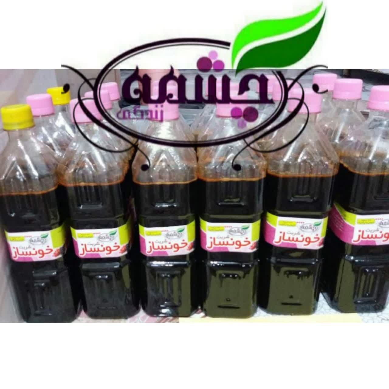 شربت خونساز