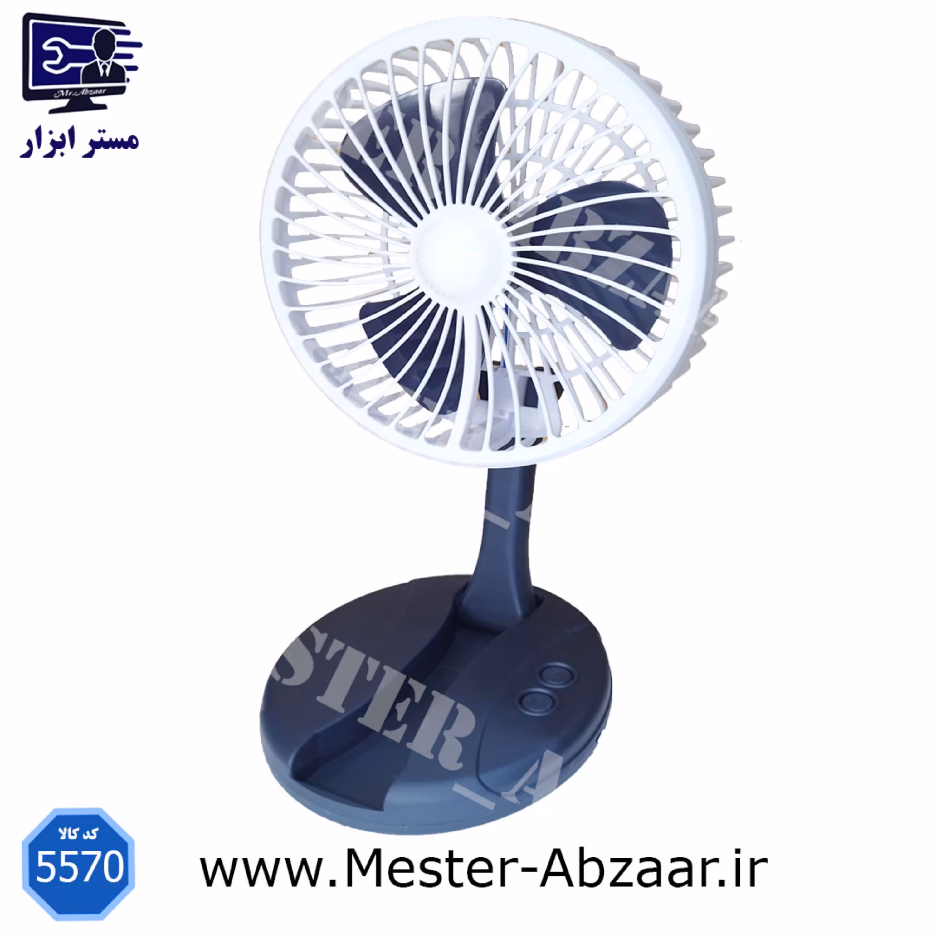 پنکه مینی فن رومیزی شارژی سفر تاشو چراغ دار مدل QC 5570