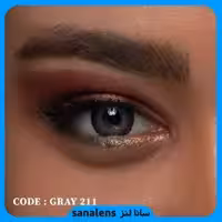 لنز رینبو مدل Gray 211 طوسی دور مشکی