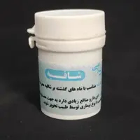 مرکب 7 شافیه 30 ماهه دو قوطی 