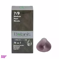 کیت رنگ مو بوتانیس شماره 7.9 رنگ بلوند مرواریدی متوسط حجم 60 میلی لیتر
