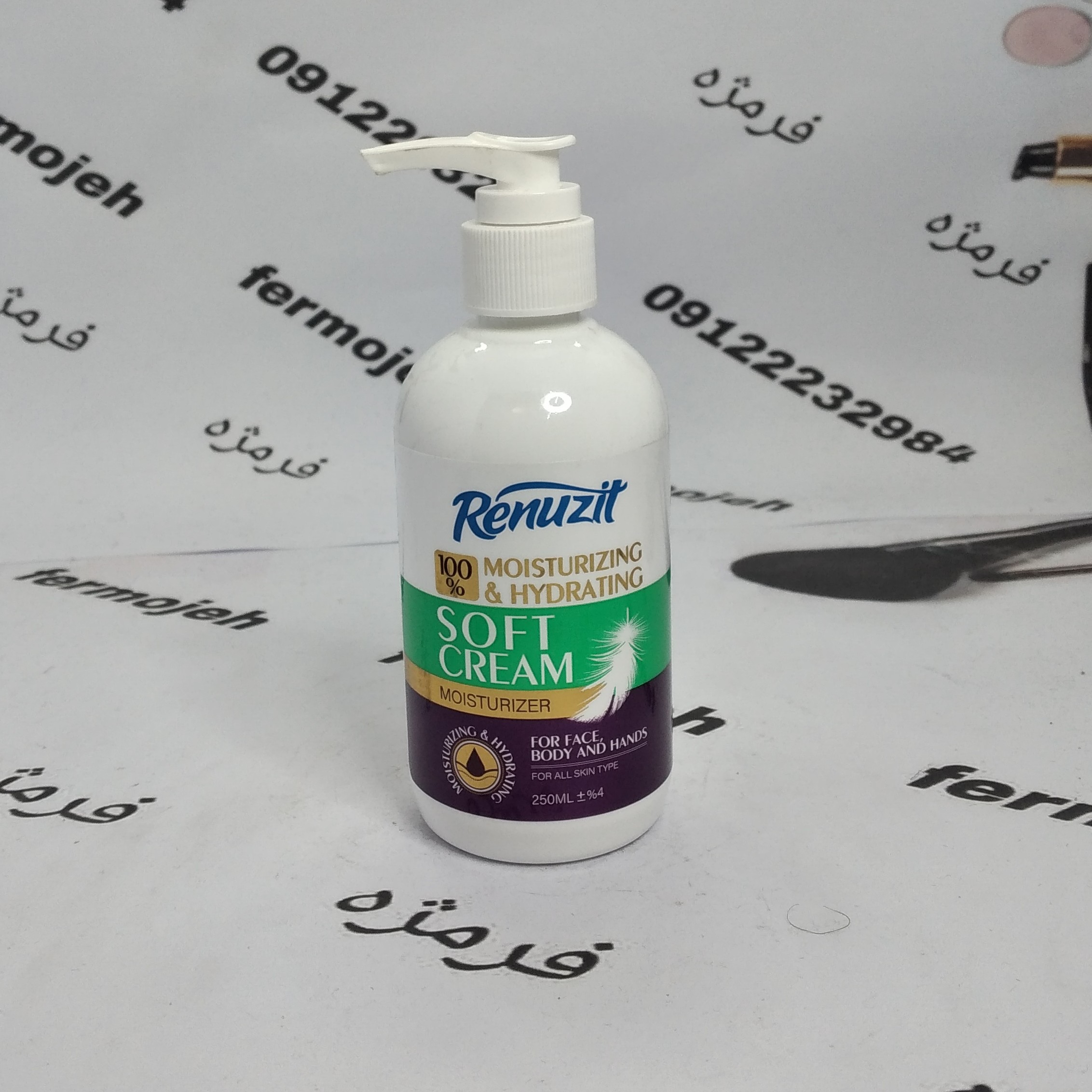 کرم پمپی آبرسان و مرطوب کننده رینوزیت مدل Soft حجم 250 میلی لیتر