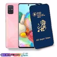 محافظ صفحه موبایل مدل سامسونگ SAMSUNG A71 برند ESD - فروشگاه موبایل مظاهری