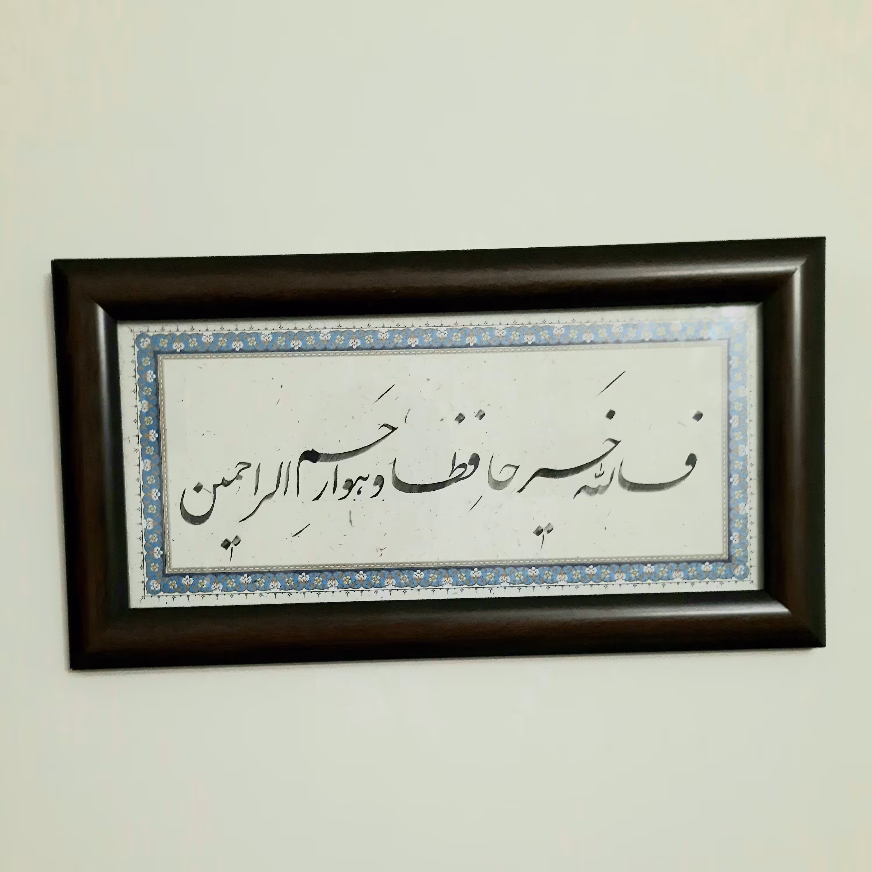 تابلو خط فالله خیر 
