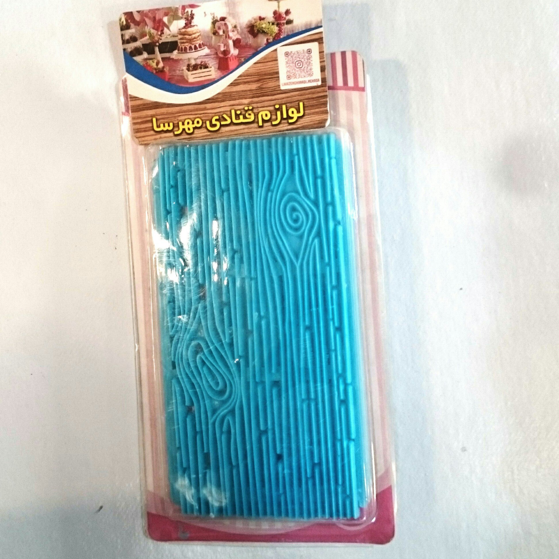 پانچ فوندانت 4