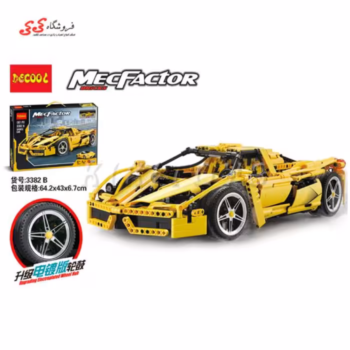 لگو ماشین تکنیکال فراری برند دکول DECOOL 3382B