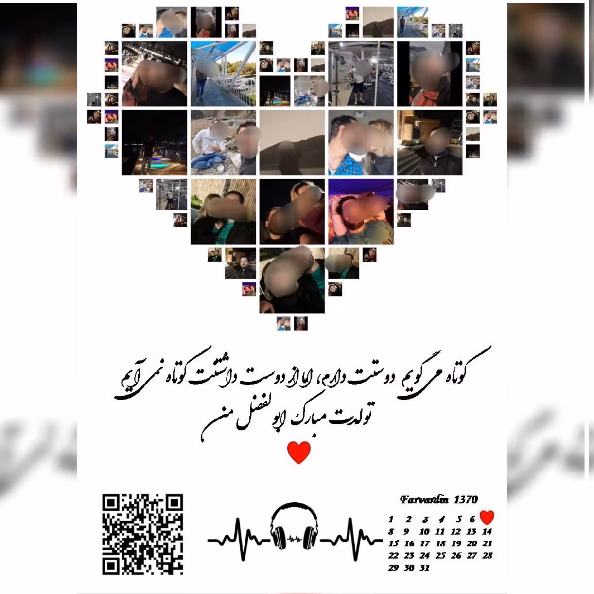 ارسال رایگان-تابلو صوتی هدیه ای خاص و اقتصادی برای تولد دوستانتان با عکس و متن و تاریخ و صدای دلخواه شما