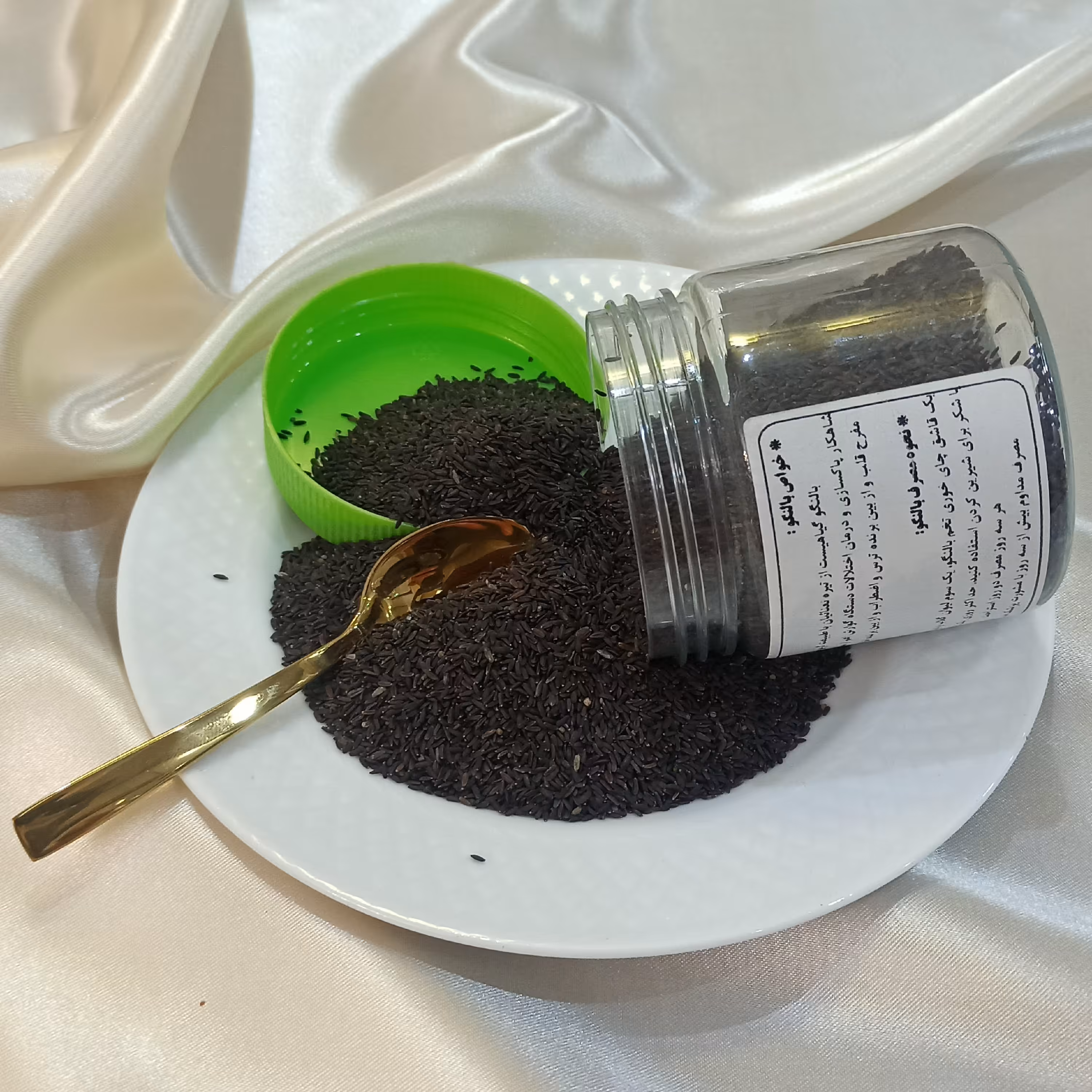 تخم شربتی بالنگو 2 بسته 165 گرمی