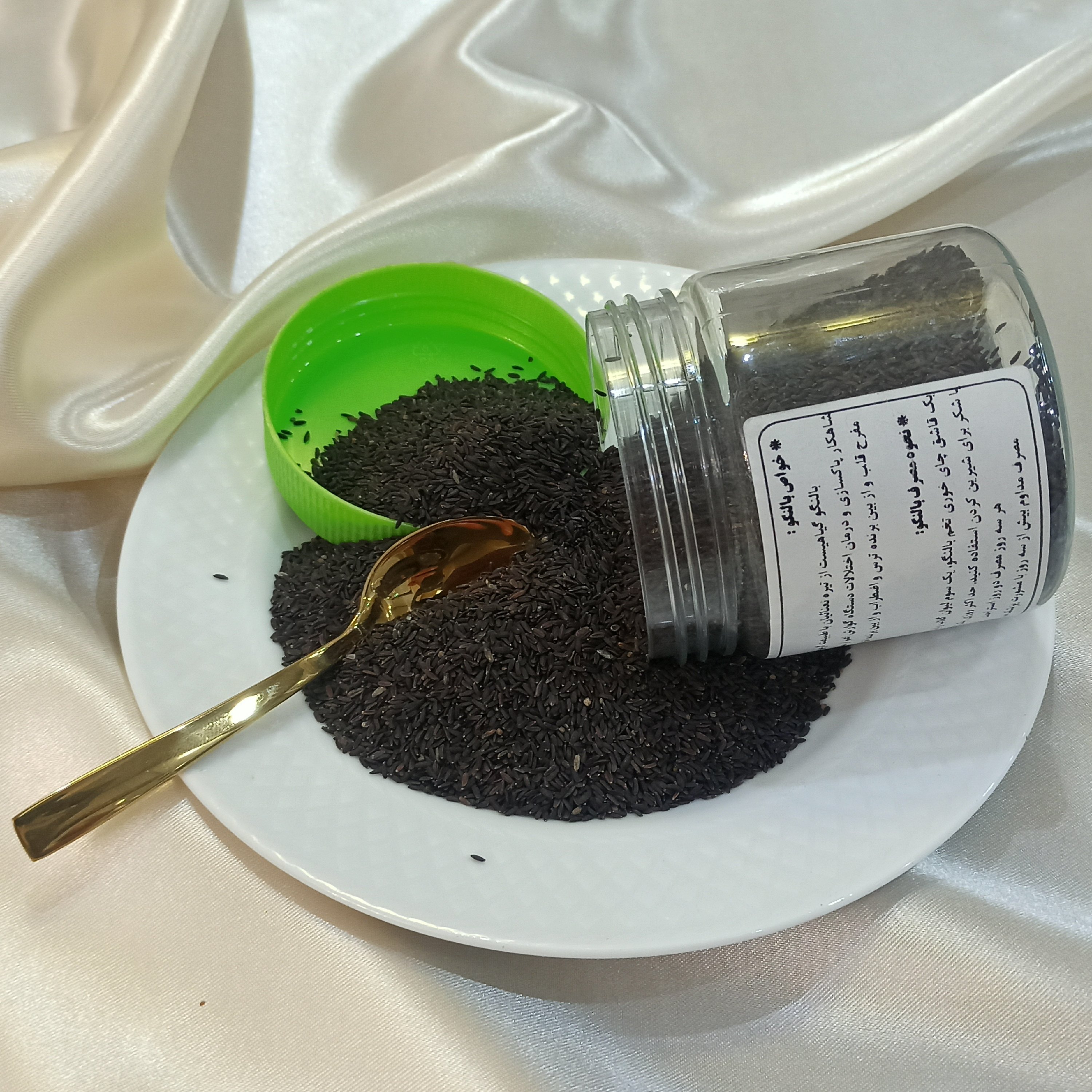 تخم شربتی بالنگو 2 بسته 165 گرمی