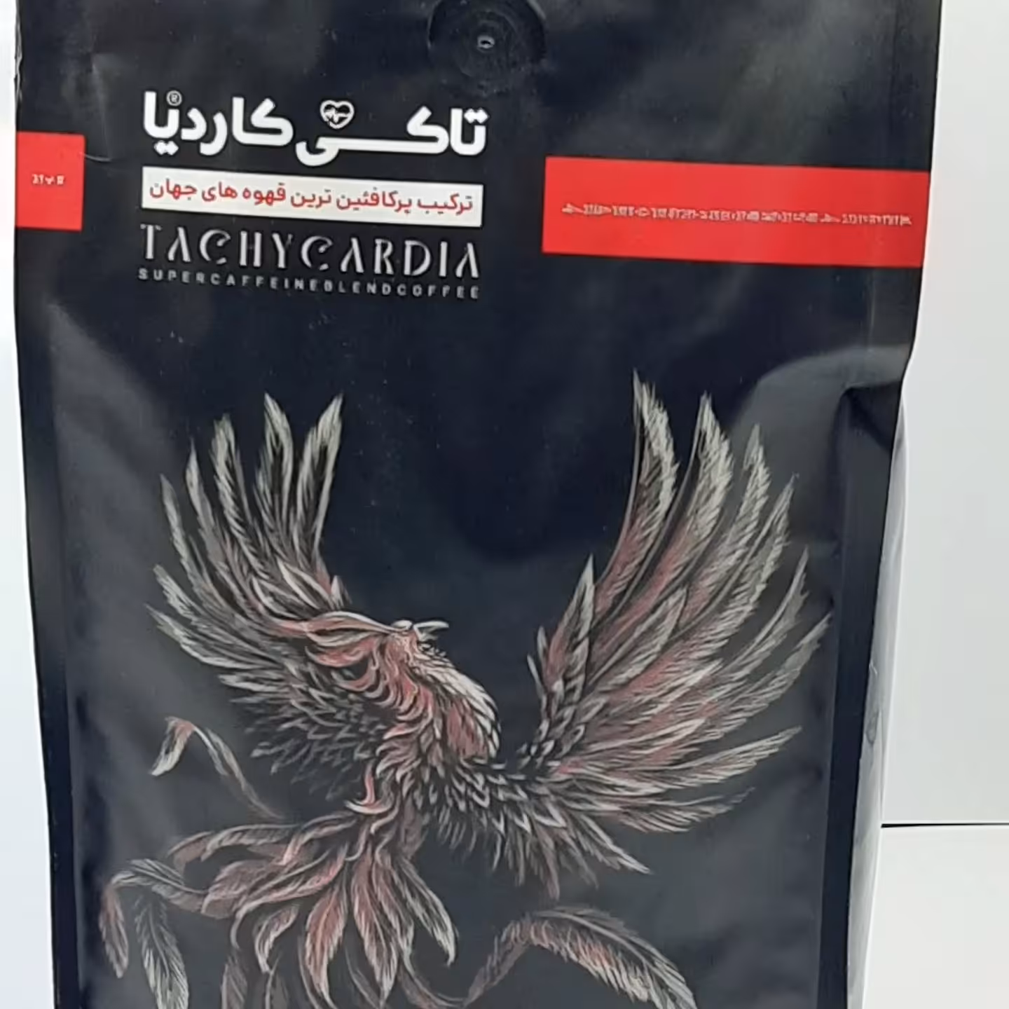 دان قهوه تاکی کاردیا