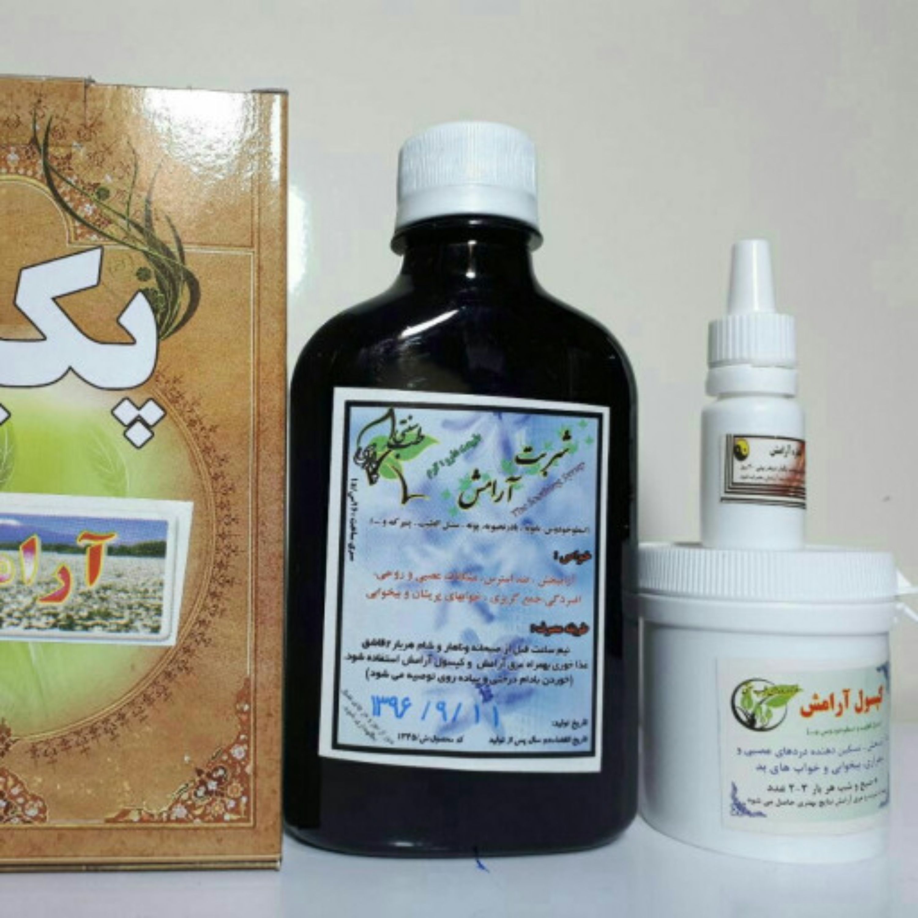 پکیج آرامش شفا طب