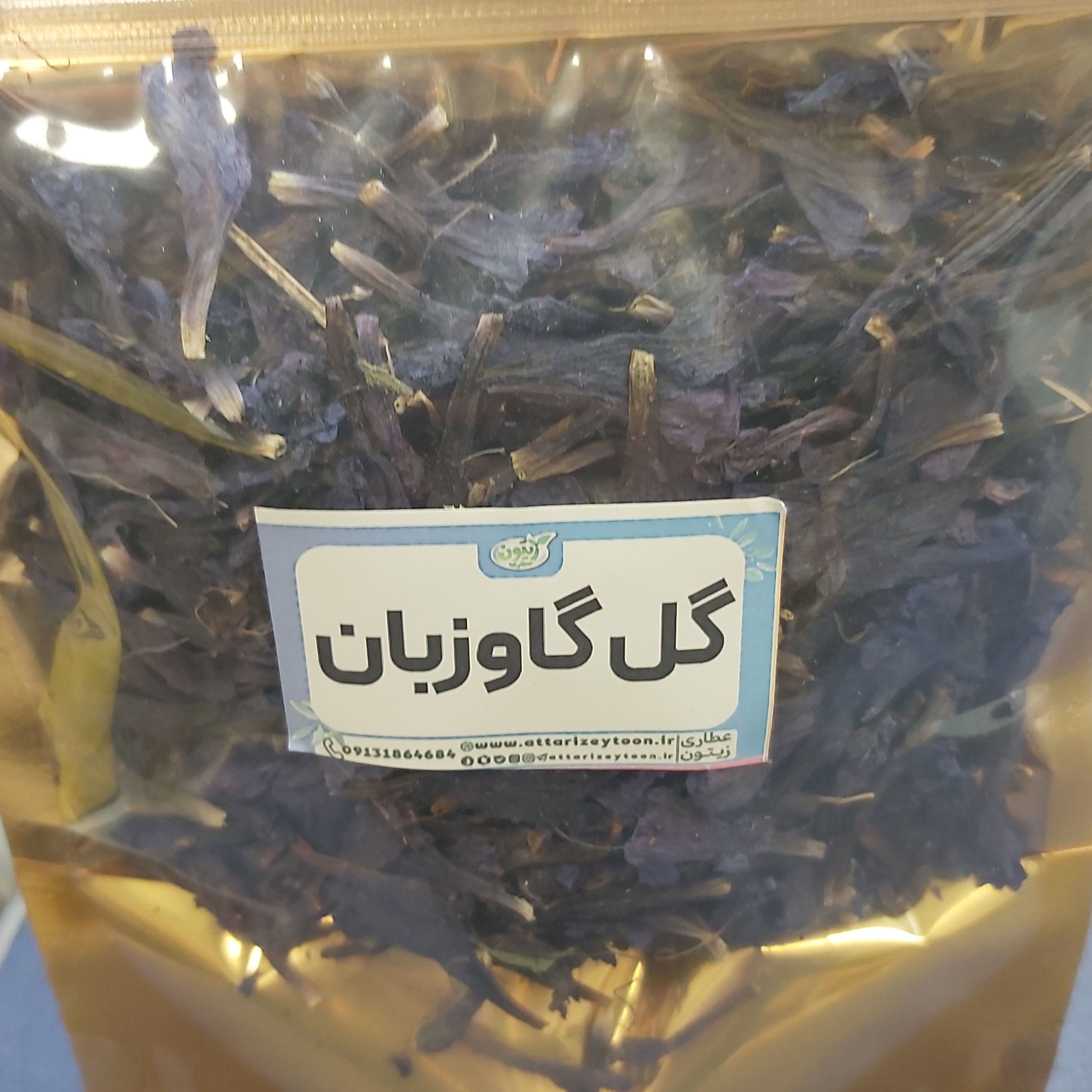 گل گاو زبان فوق اعلا