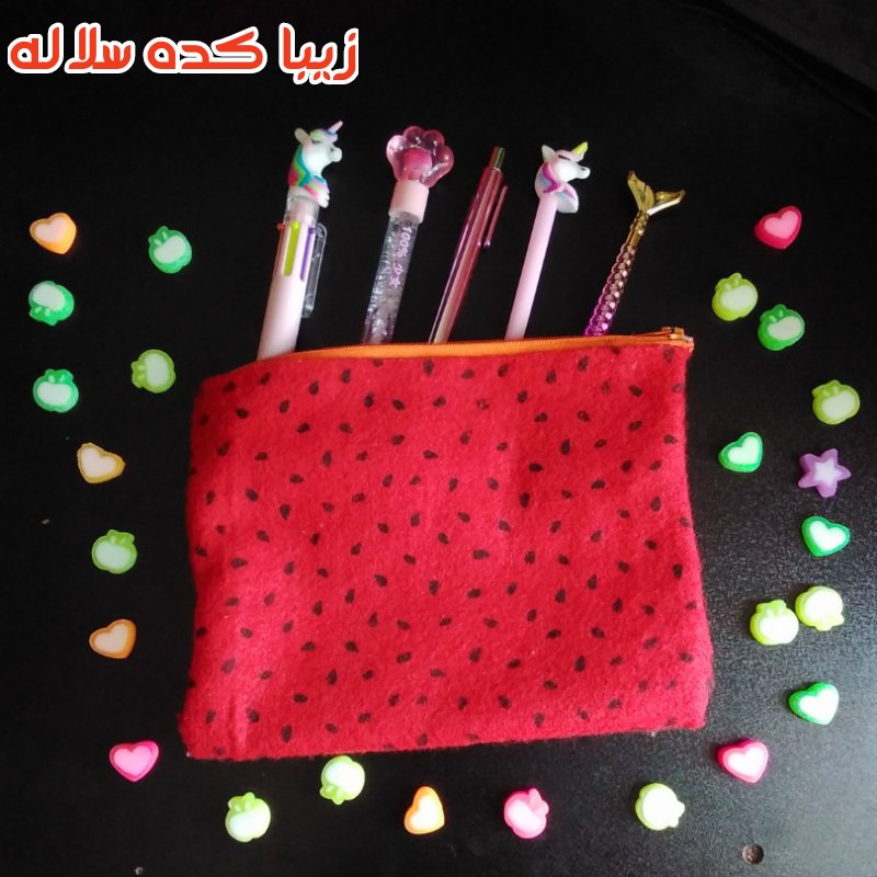 جامدادی زیبا مدل هندوانه ای♥️🍉