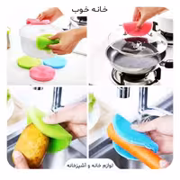 اسکاچ سیلیکونی همه کاره بسته 2 عددی