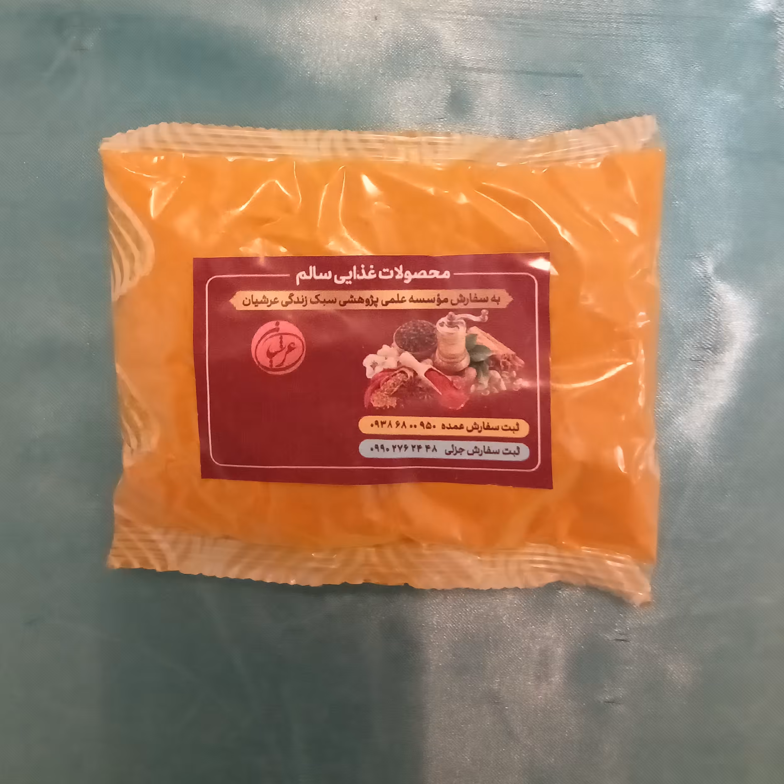 زردچوبه ( 100 گرمی)