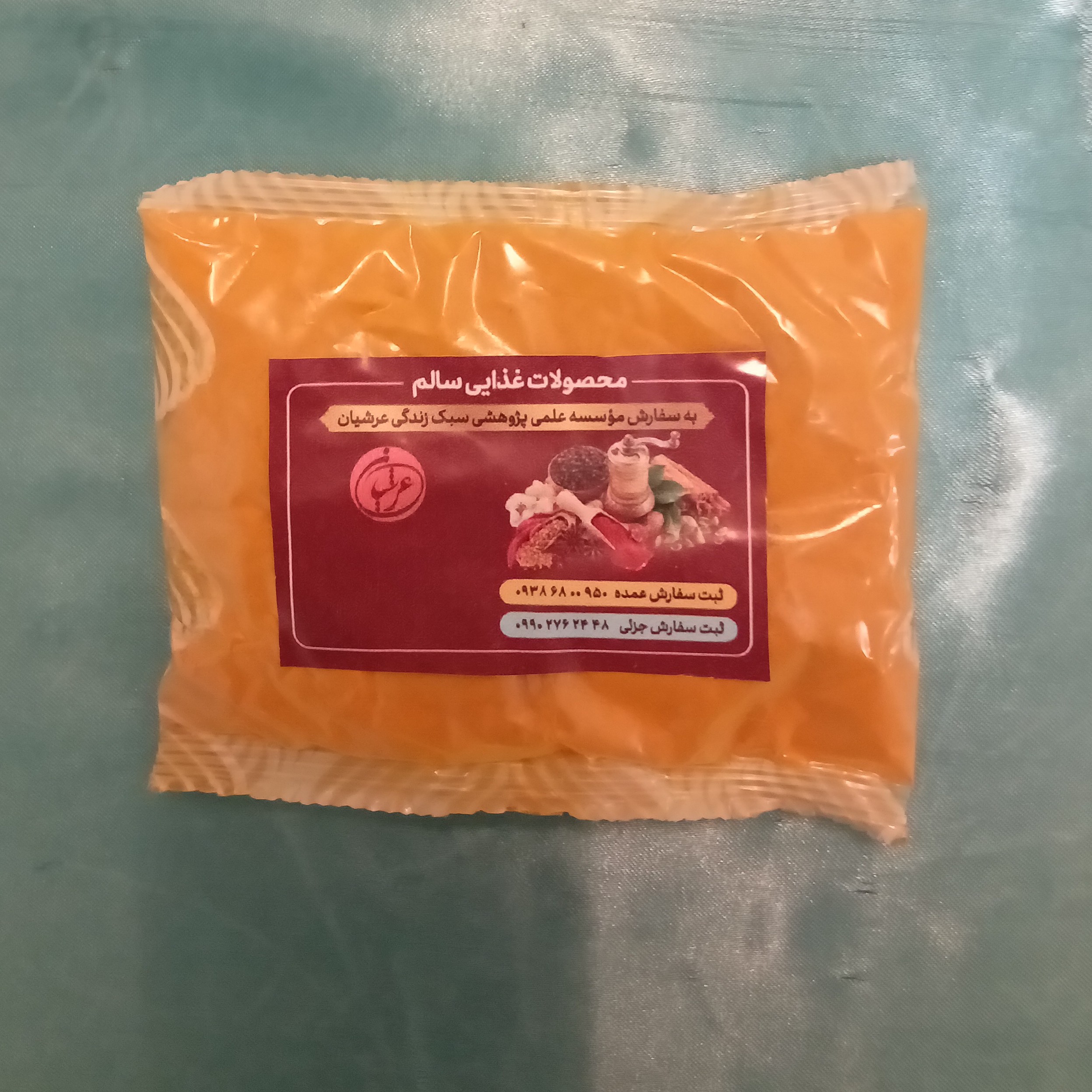 زردچوبه ( 100 گرمی)