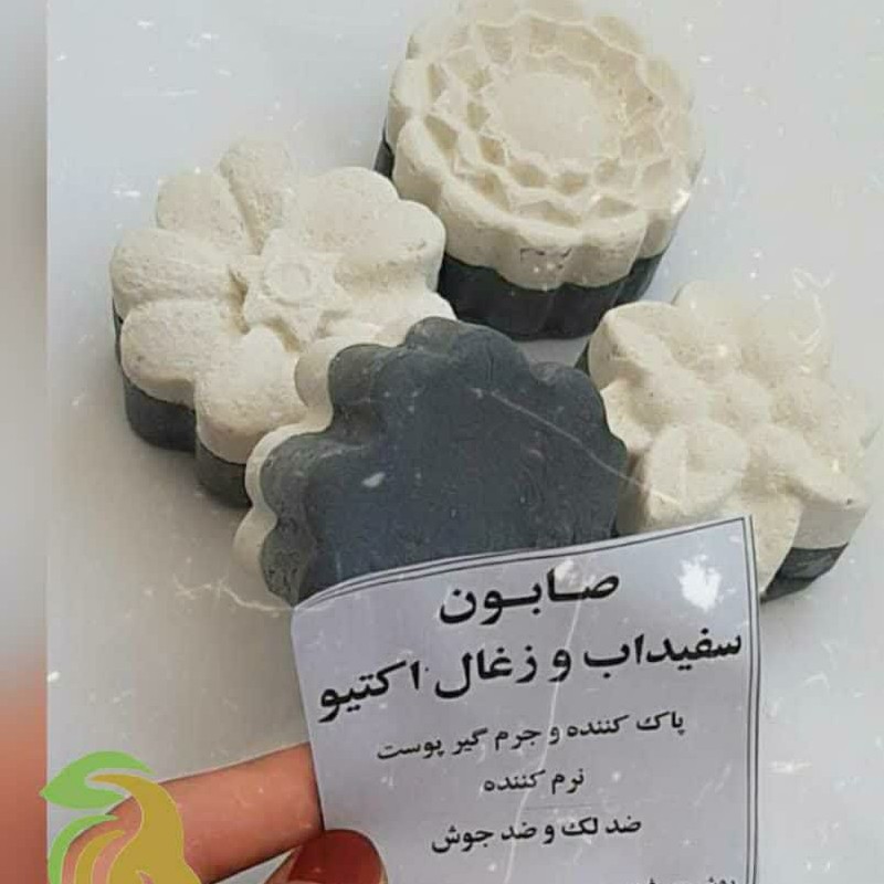 صابون سفیدآب زغال دست ساز