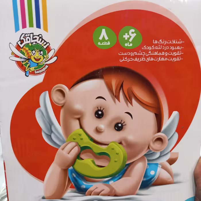بازی فکری مدل برج دندونی

