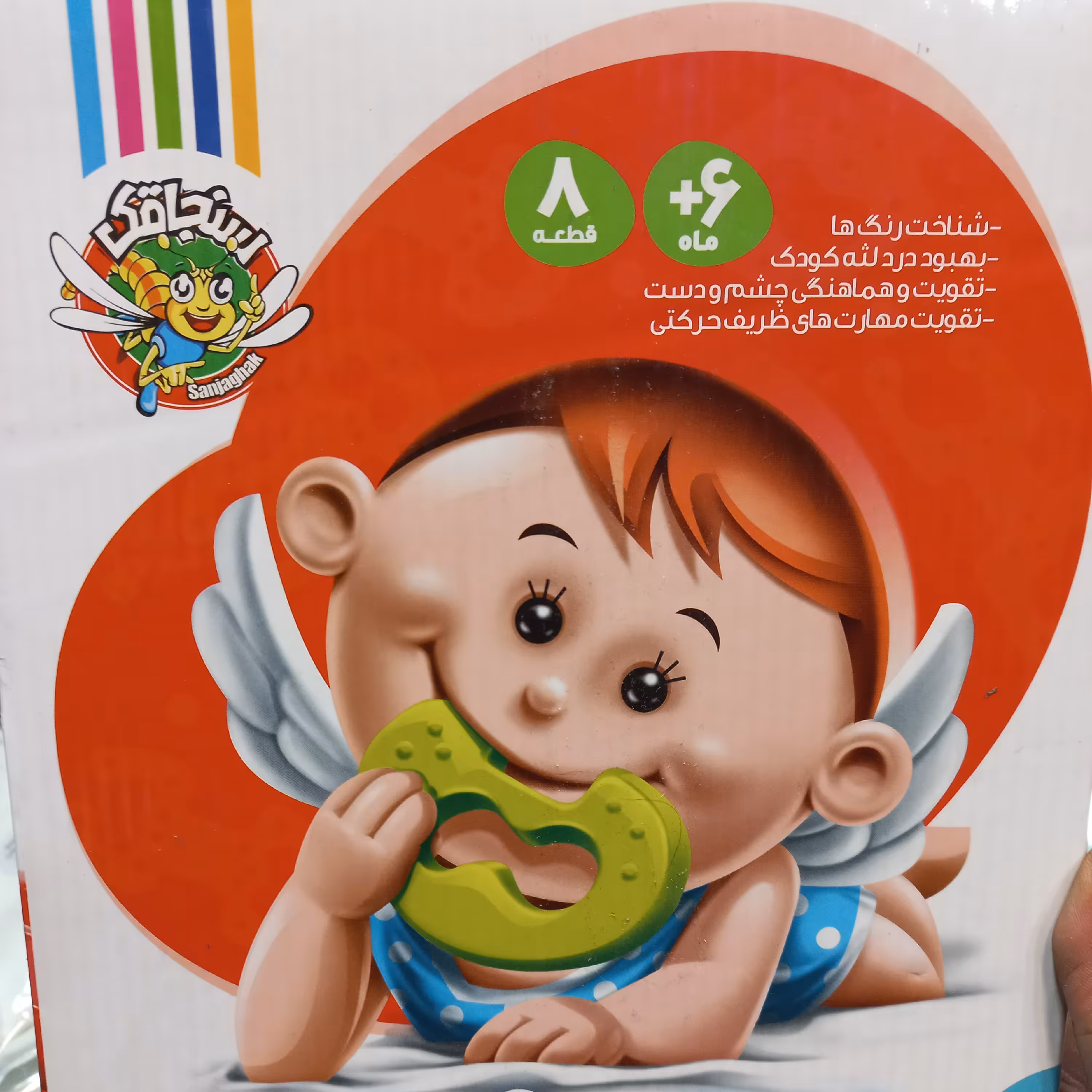 بازی فکری مدل برج دندونی

