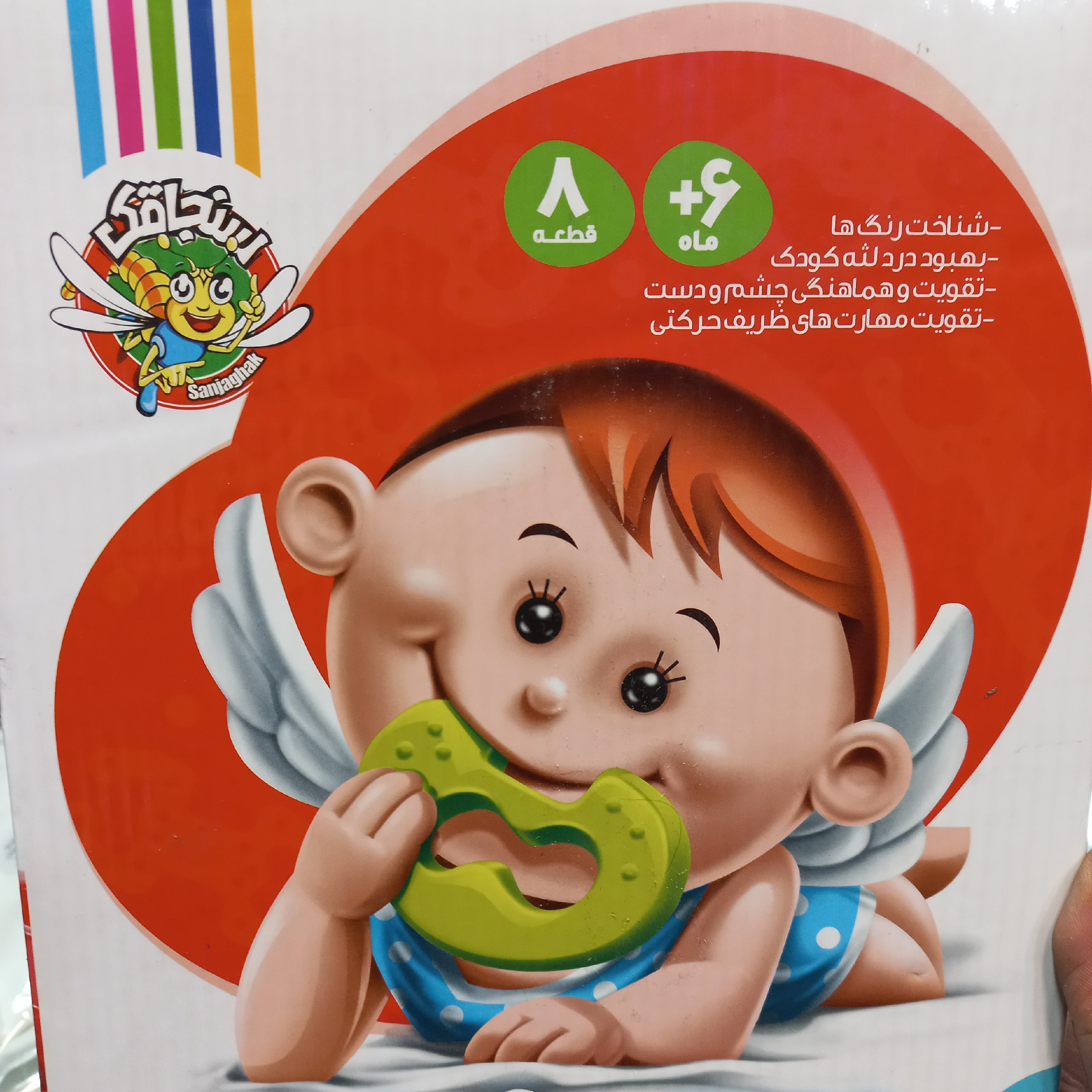 بازی فکری مدل برج دندونی

