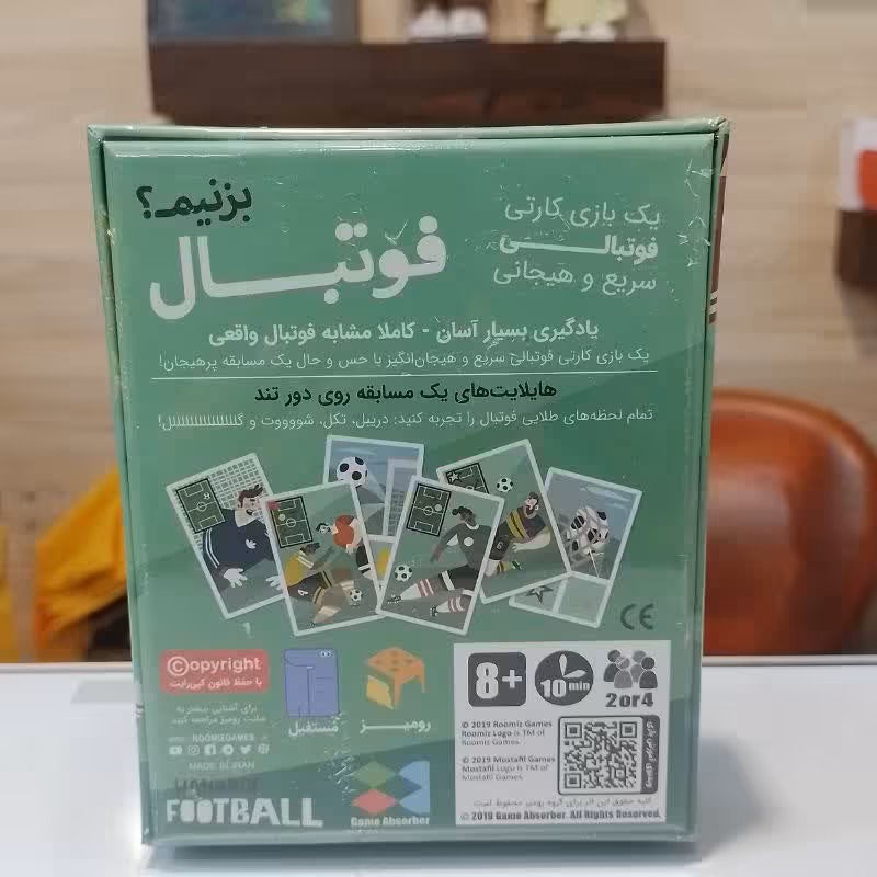 بازی  فوتبال بزنیم  