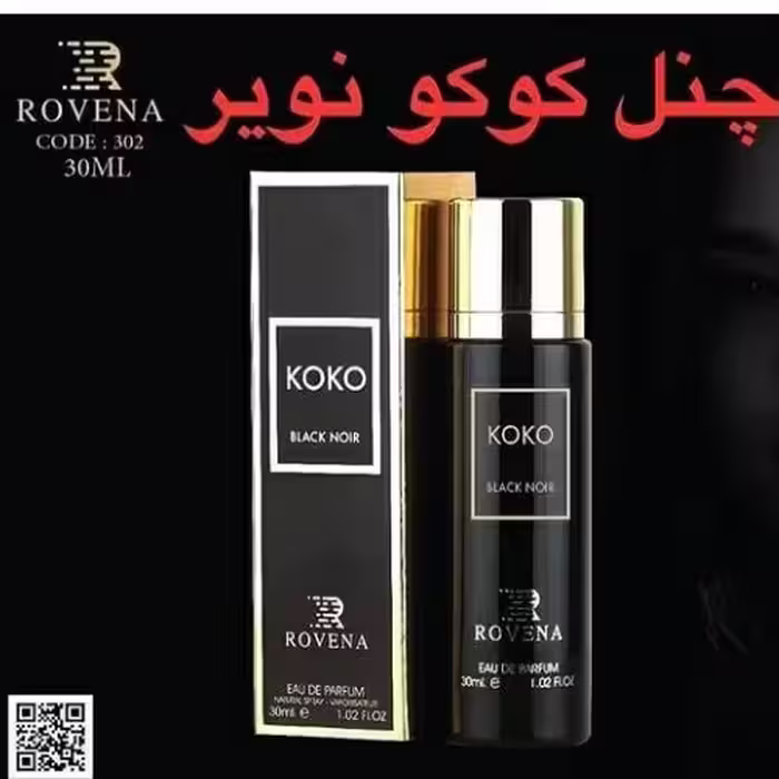 ادکلن کوکو روونا فرانسه 30میل