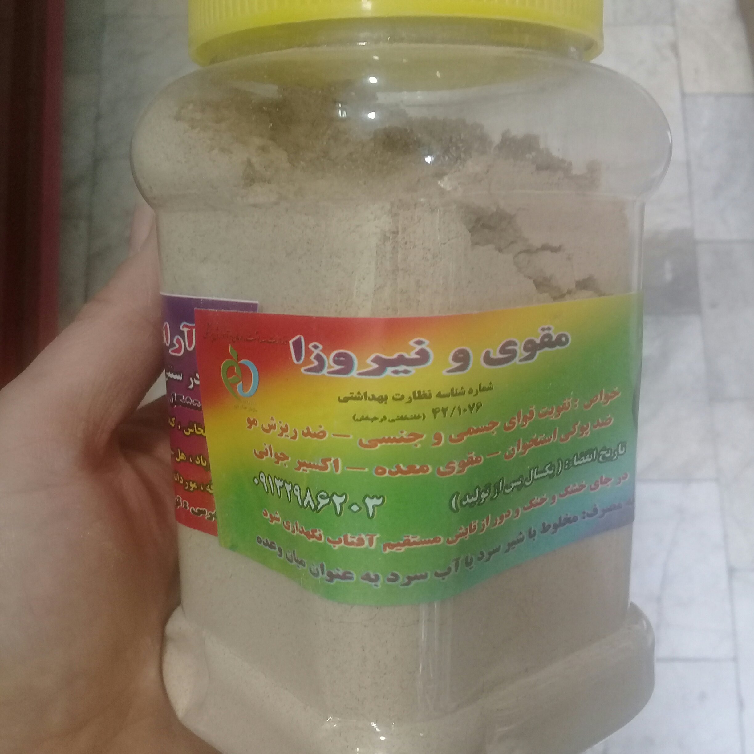 قاووت سوغات کرمان