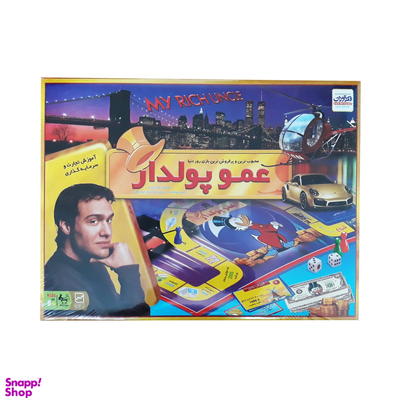 بازی فکری عمو پولدار فکرآوران (Fekravaran)