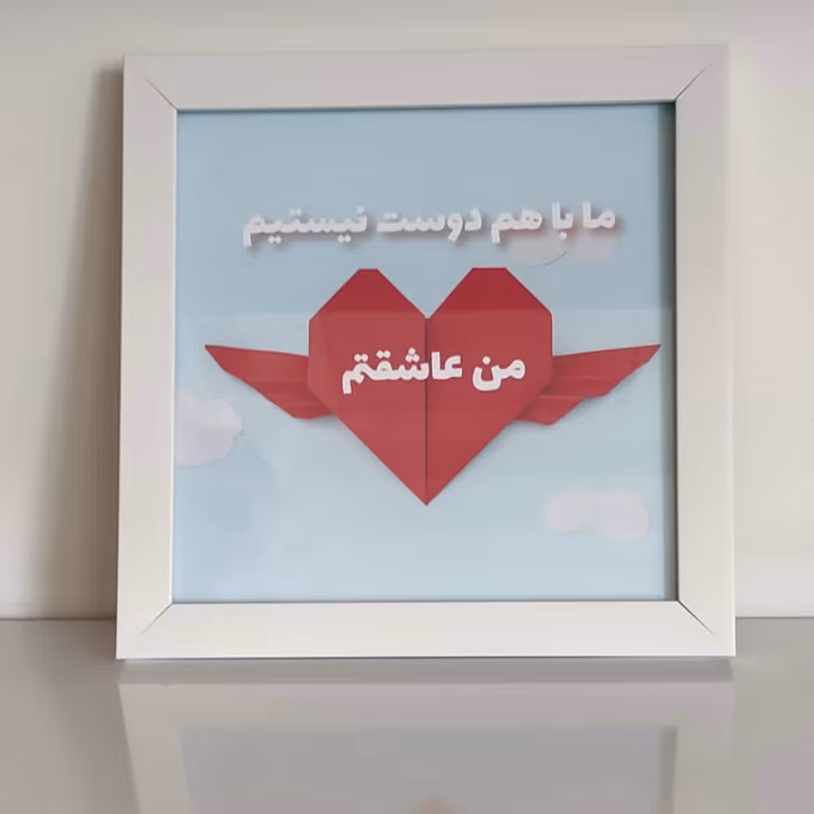 تابلو عشق