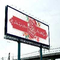 طرح بیلبورد نیمه شعبان | گرافیک با طعم تربچه