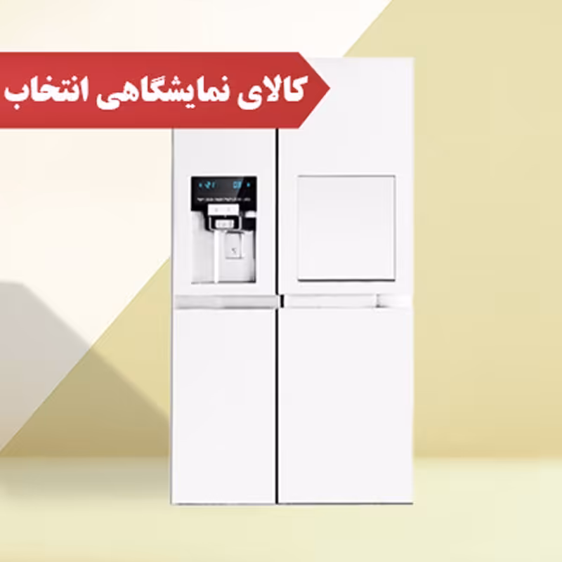خرید یخچال فریزر دوو مدل D2S-3133MW کالای نمایشگاهی