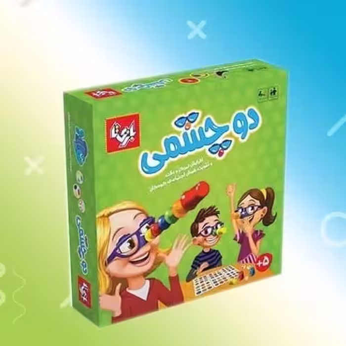 بازی دوچشمی
