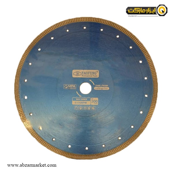 صفحه سرامیک و پرسلان بر یائوفنگ 300 میلی متر