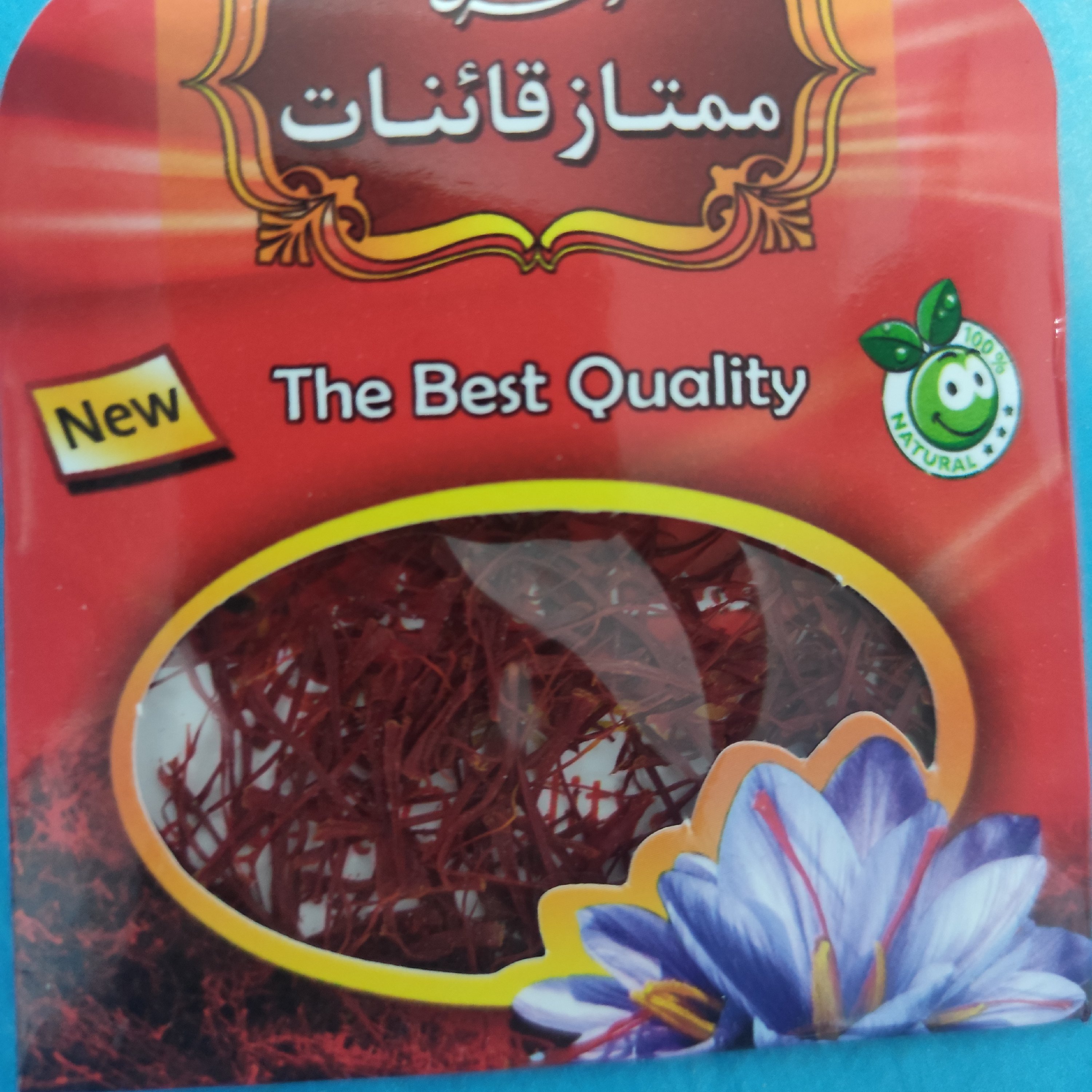 زعفران اصل قائنات 