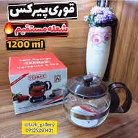 قوری پیرکس گرد بزرگ      قوری پیرکس شعله مستقیم قوری پیرکس اصل قوری پیرکس فرانسوی قوری پیرکس خارجی قوری پیرکس قدیمی