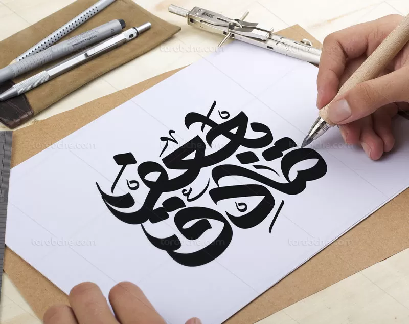 وکتور تایپوگرافی یا جعفر صادق (ع) | گرافیک با طعم تربچه