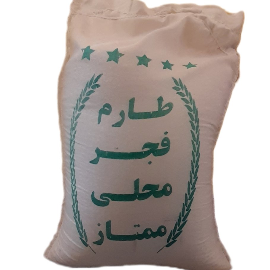 برنج طارم فجر محلی ممتاز اعلاء(10 کیلویی)