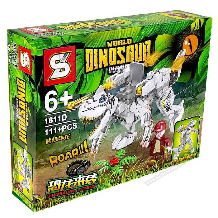 لگو دایناسور تیرانداز کد 1611D