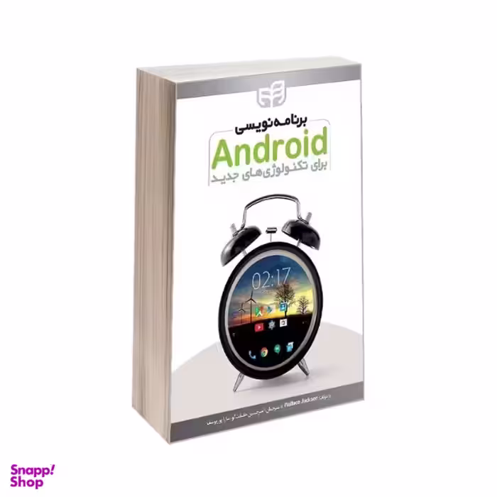 برنامه‌نویسی Android برای تکنولوژی‌های جدید