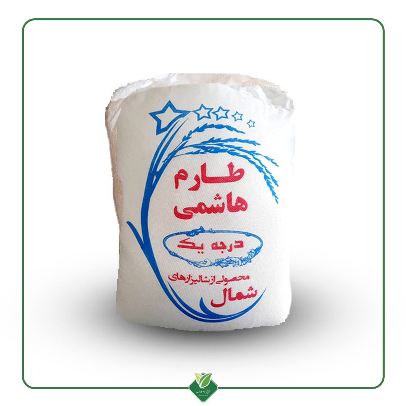 برنج طارم هاشمی درجه یک (10 کیلویی) کیفیت عالی ، محصولی از شالیزارهای شمال